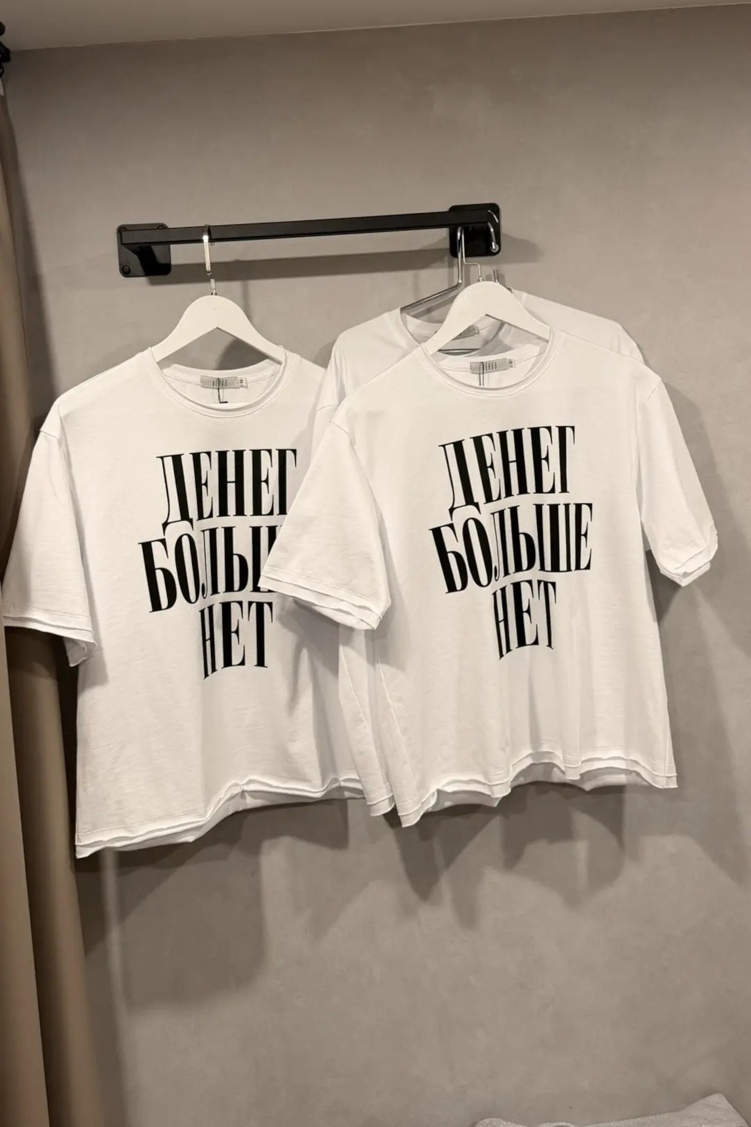 T-shirt No more money