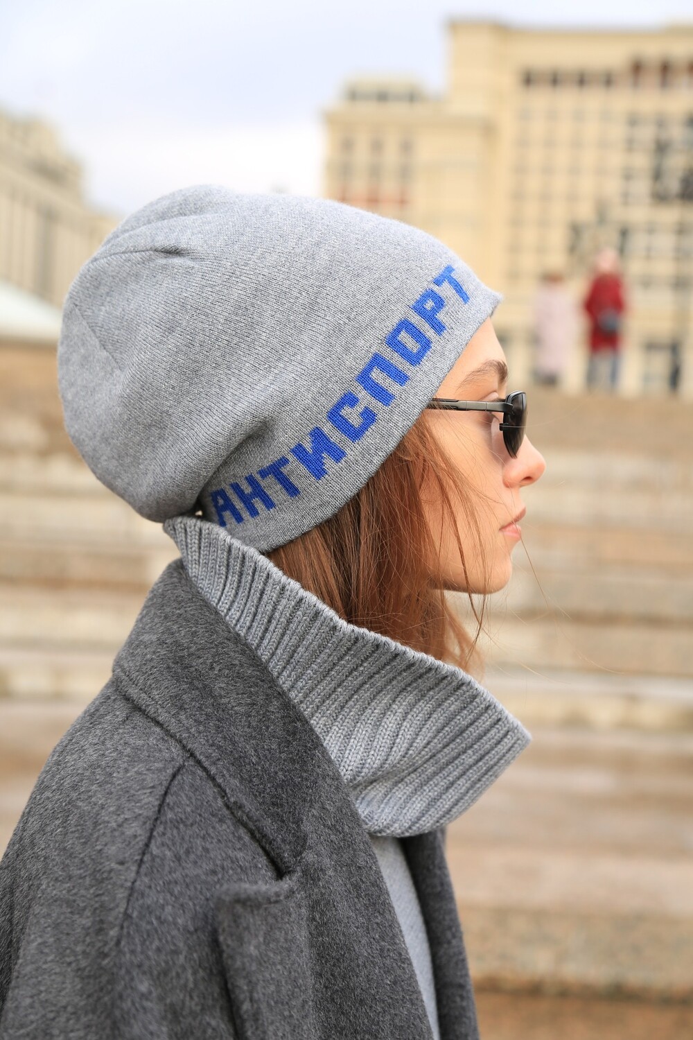 Antisport hat with blue lettering